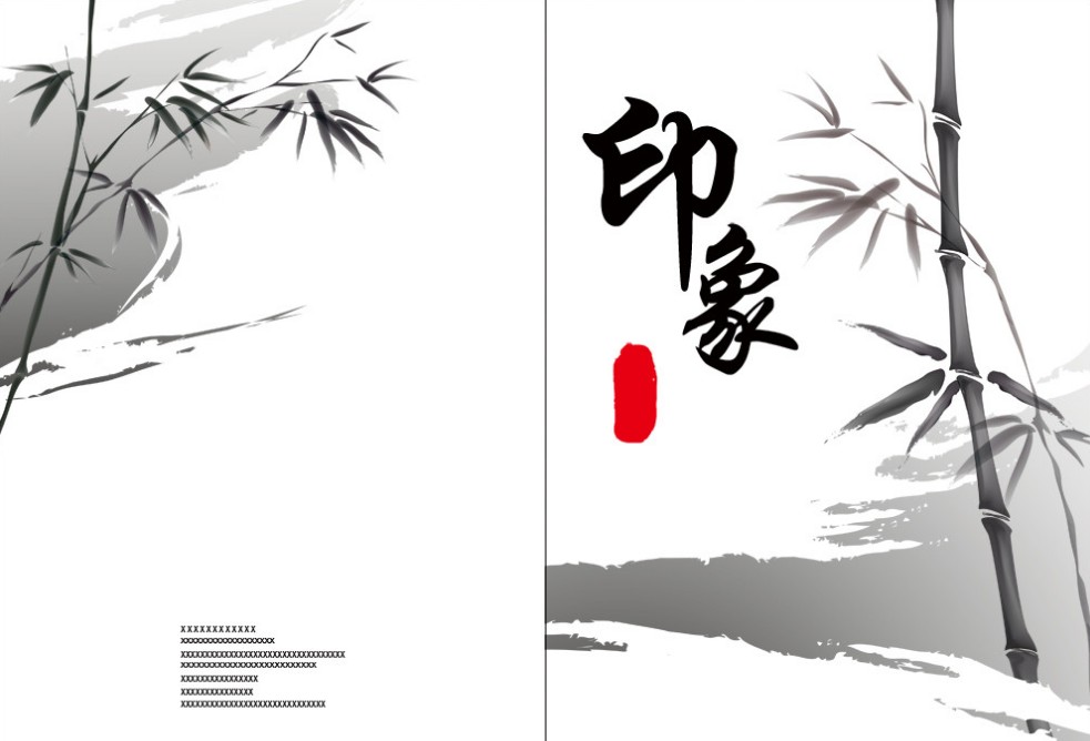 宣传册设计 宣传册文案设计