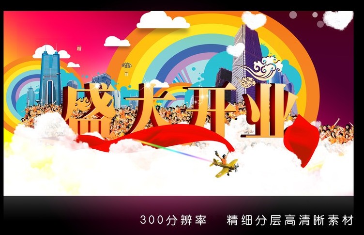 印刷设计中ps运用方法 用ps进行印刷设计