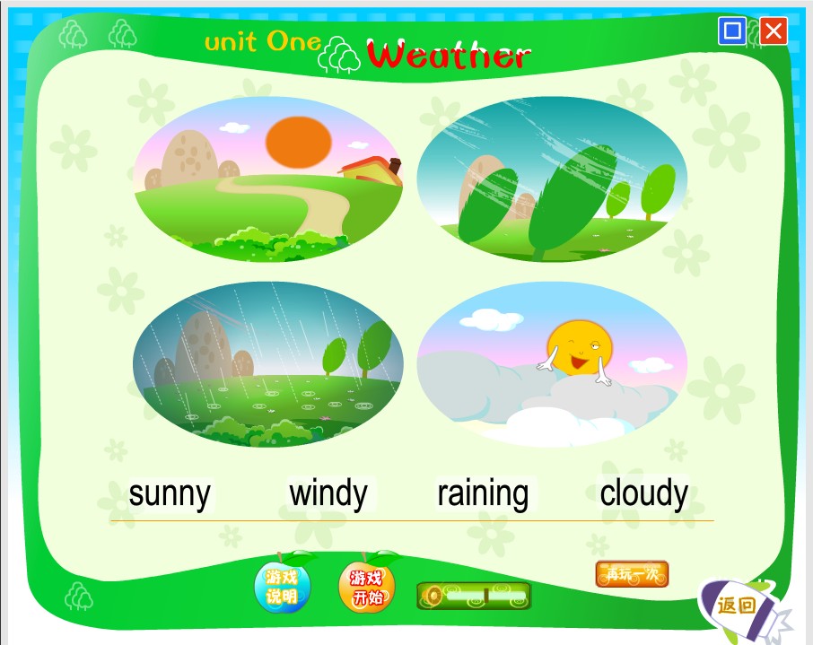 Flash英语学习课件制作