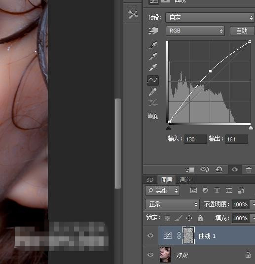 图片编辑美化教程