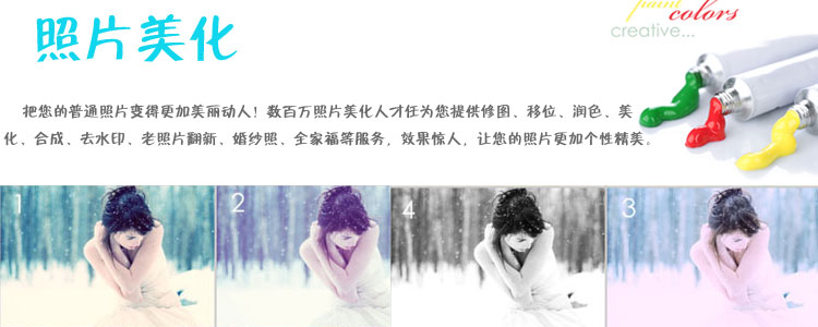 ps照片变卡通教程 照片变卡通技巧