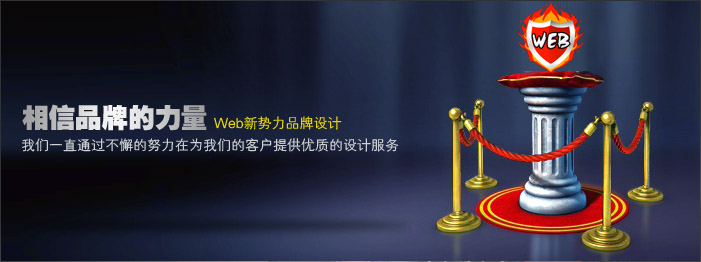 团购网站建设注意事项