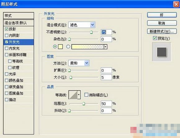 婚纱照片处理及美化 复古婚纱照处理教程