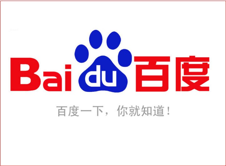 网站logo设计欣赏 百度网站标志设计的含义