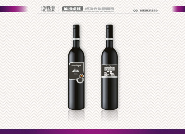 汉森红酒