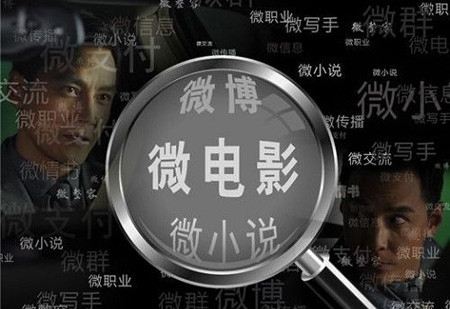 剧本征集