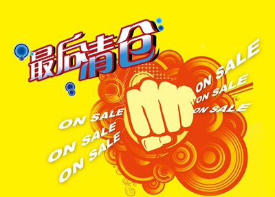 淘宝网店首页装修注意事项 淘宝网店外观与招牌装修设计