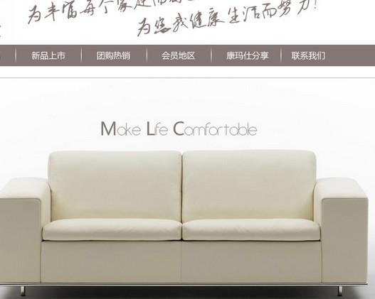 淘宝网店装修设计手法 淘宝网店装修注意事项