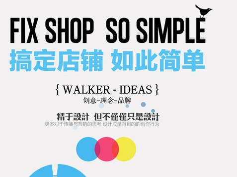 网店宝贝描述怎么写 如何做好网店描述