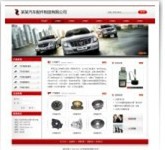 企业公司建网站|一条龙全包