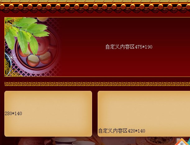 淘宝网店免费推广技巧 如何推广自己的网店