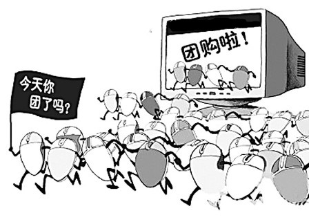 网络团购推广简介 网络团购推广的分类
