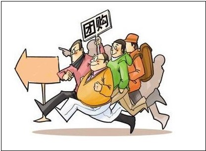 团购的盈利模式 团购网站盈利模式