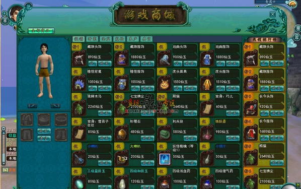寻仙游戏评测报告优缺点 寻仙内测游戏评测报告