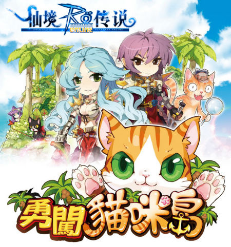 游戏版本更新