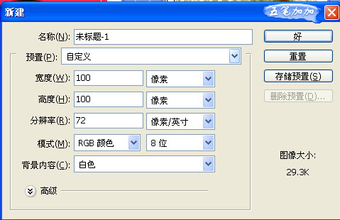店标设计