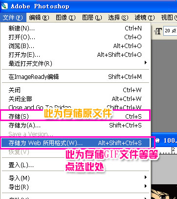 店标设计