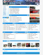 政府门户型网站建设