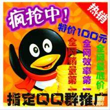 【全网首发业务】QQ小号批发,QQ解封