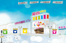 KTV网站内页FLASH制作