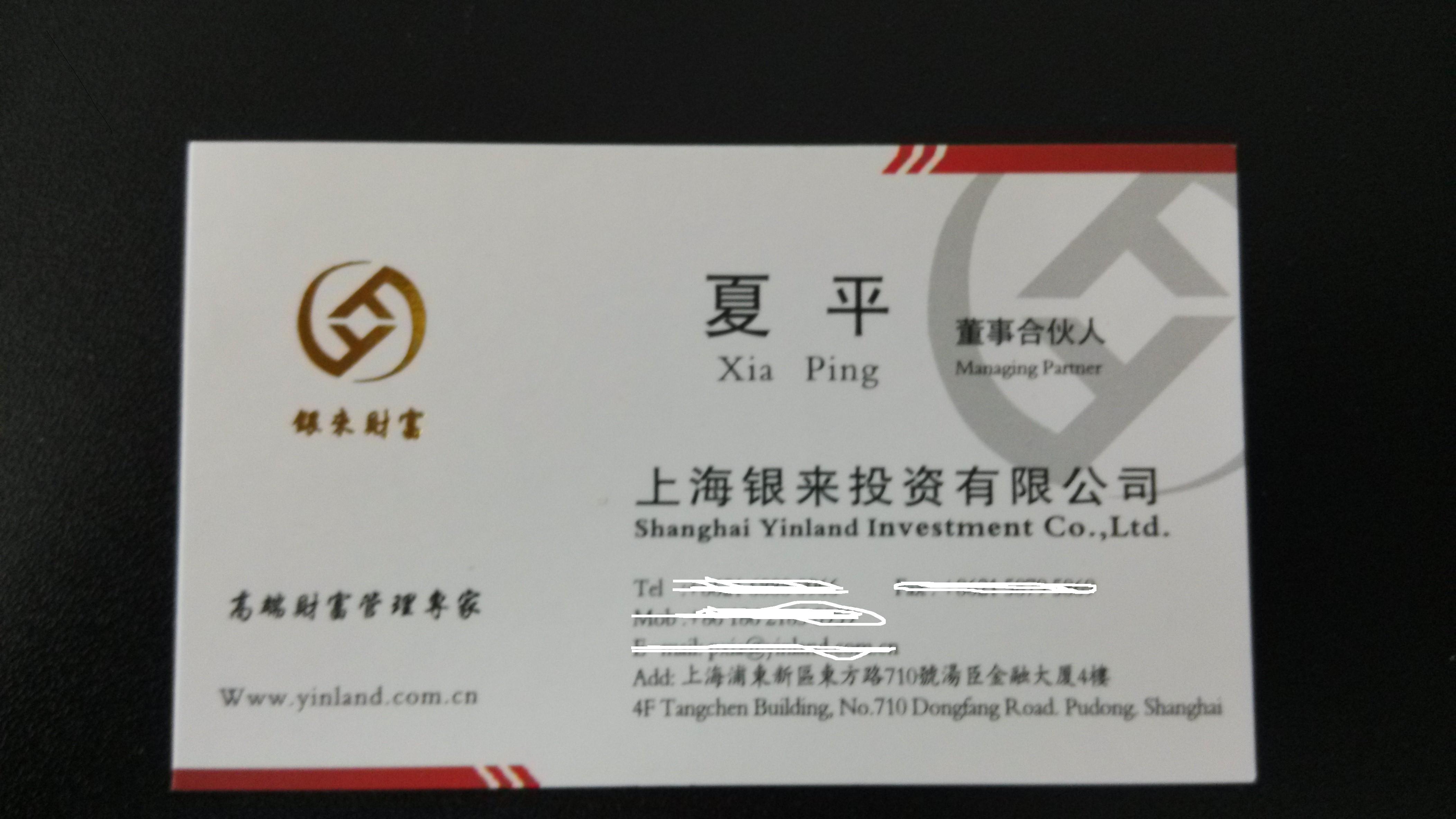 投资公司vi设计