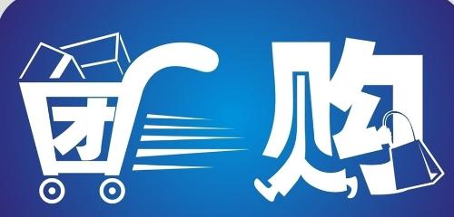 团购方案,