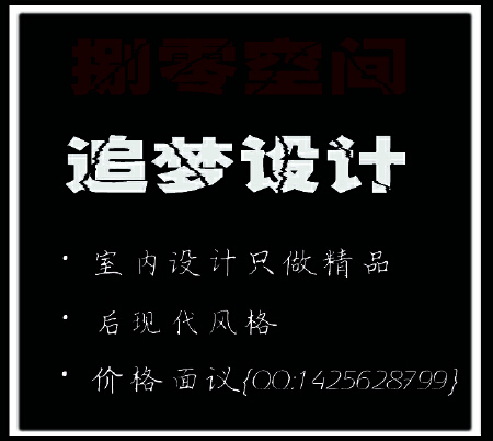 室内设计