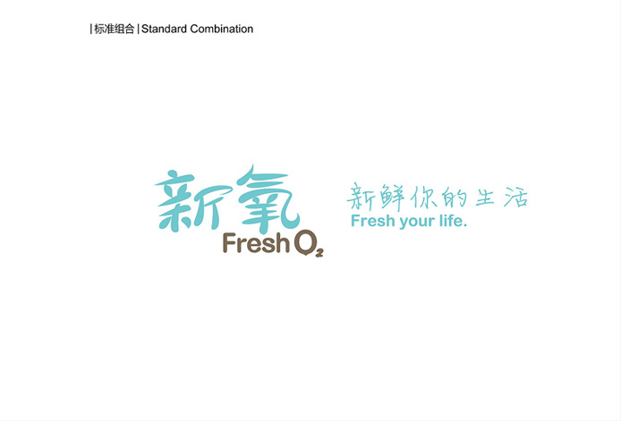 新氧气有机食品