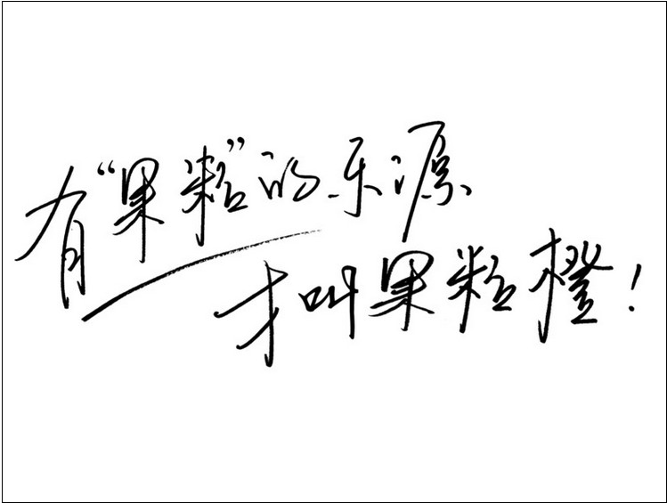 夏季促销广告语 促销广告语大全