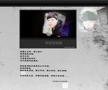 本人设计接做一些图片美化，名片设计，QQ头像空间。网络logo，...等设计