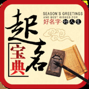 网店取名大全