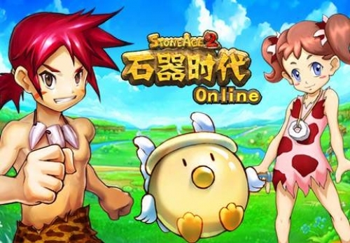 《石器时代OL》版本更新猜测