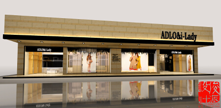 服装专卖店设计