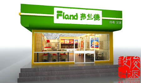快餐店设计
