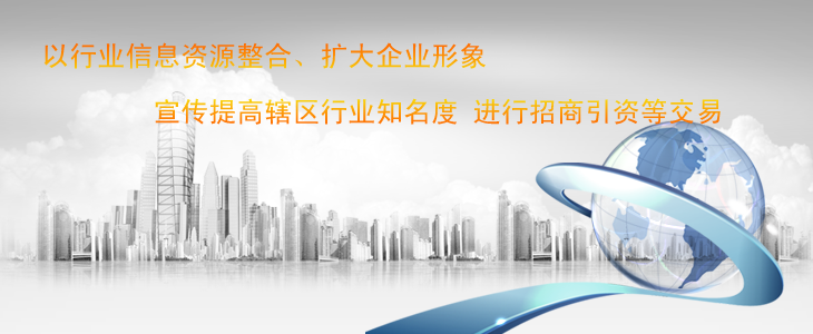 行业门户网站常用功能模块