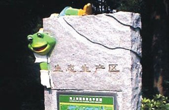 景区导视系统设计制作应遵循绿色环保理念 景区导视系统设计理念