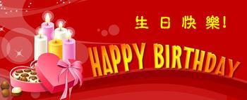  明天就是我敬爱的爸爸的生日了，20多个爸爸的生日是内向腼腆的我好像都没有什么特别的表示。每年都是给他发一条祝福父母的生日祝福短信，今年我也准备再发一次父母生日祝福短信。所以整理了下面25条的生日祝福语，想从中挑一条发给父亲。但我越找越难受，后面决定明天赶去给老父亲当面过个生日。这些父母生日祝福短信就分享给大家吧！