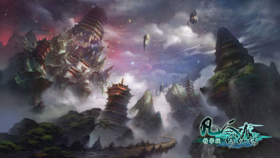 手机游戏凡人修仙传评测
