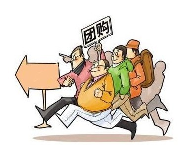 特色个性团购网站开发方案