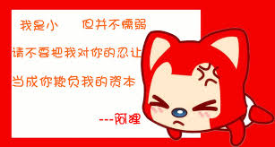 动漫形象阿狸设计发展经历