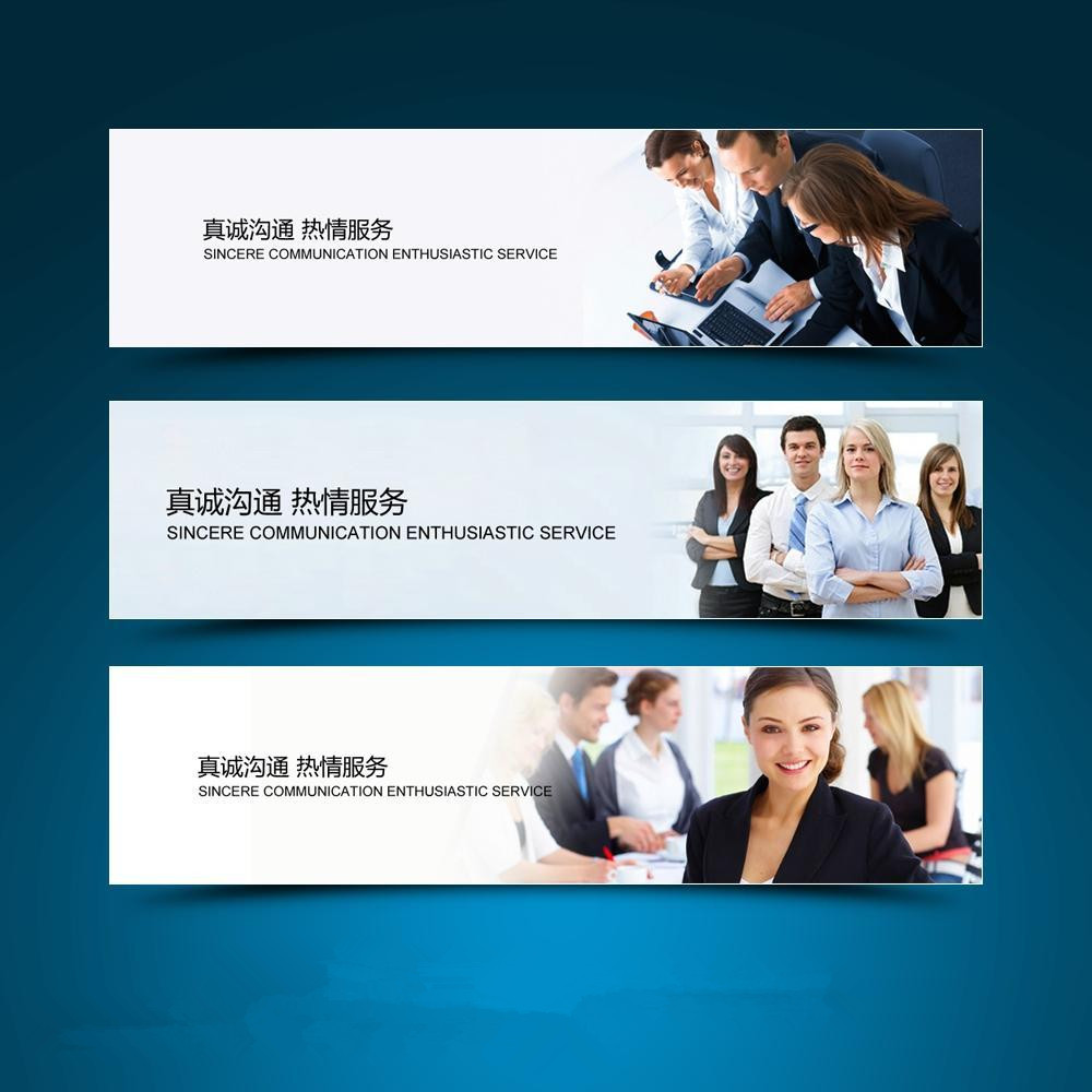 网站广告图案设计技巧