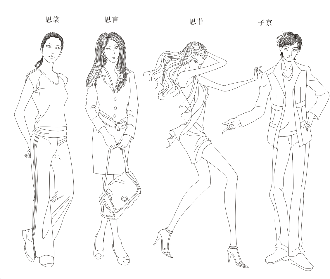 漫画人物角色造型设计方法