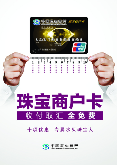 创意海报设计