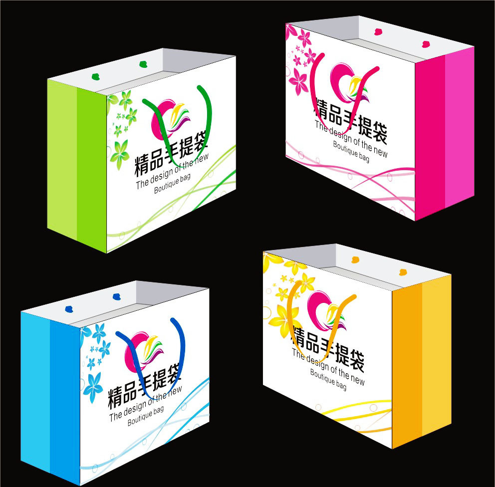 精品手提袋设计