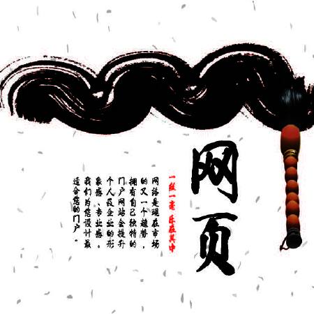 专注品质网站Design