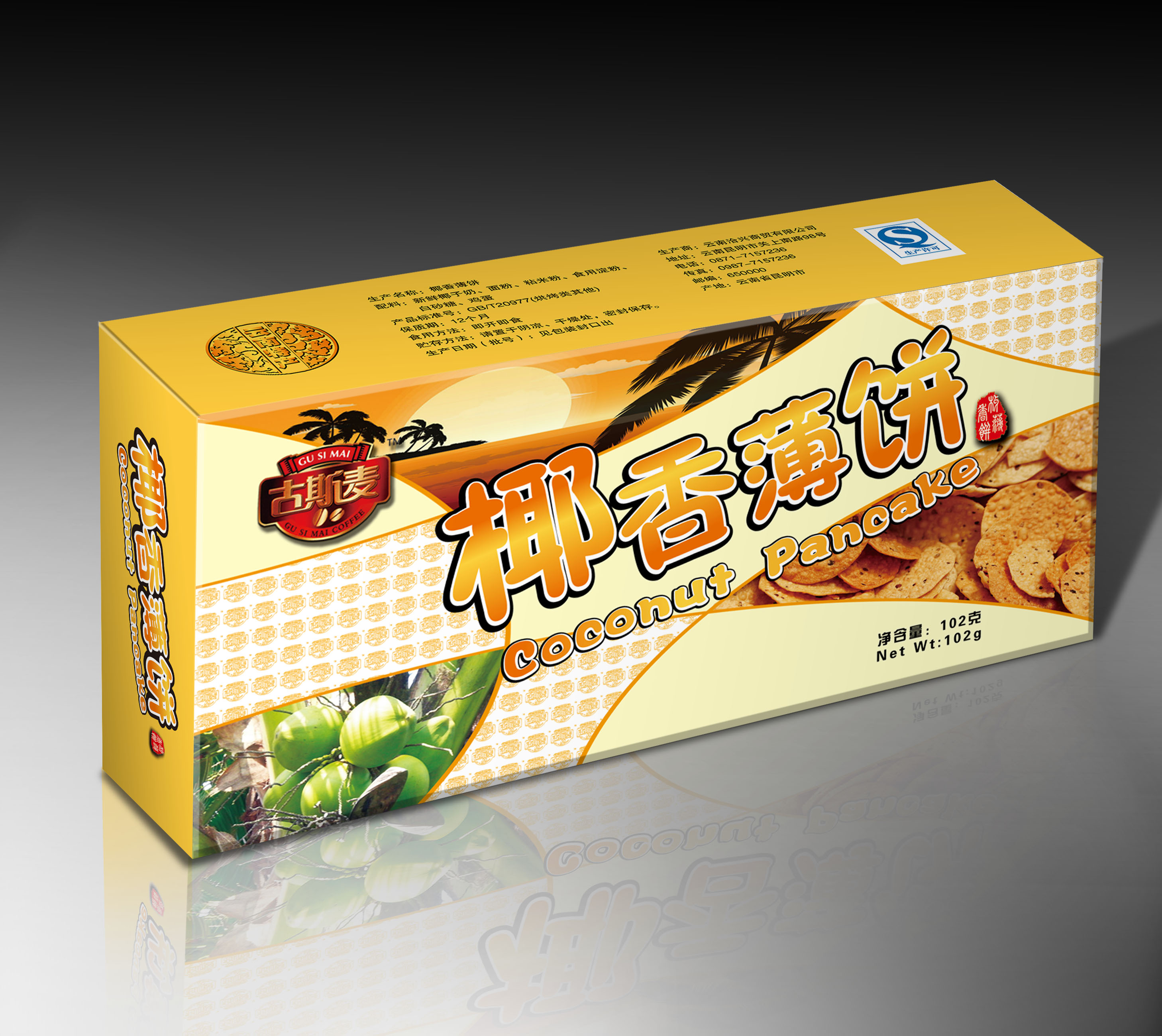 彩盒印刷：打造您品牌的包装名片