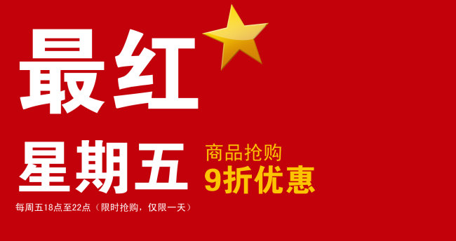 网站广告设计投放尺度注意