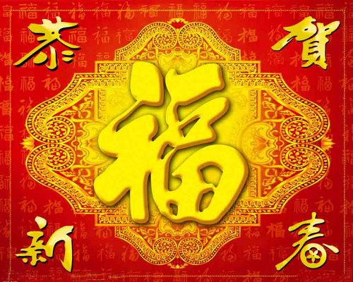 新年送给前男朋友春节祝福语