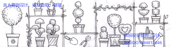 园艺图案设计 素描设计
