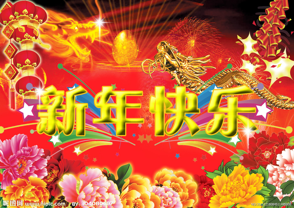 给父母的新年感恩祝福语